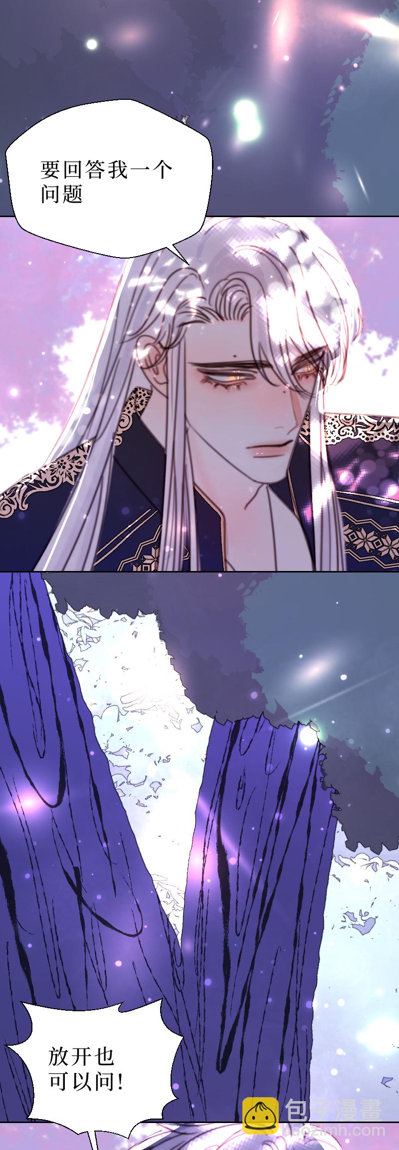 新春番外（长发攻主）十四-第41话