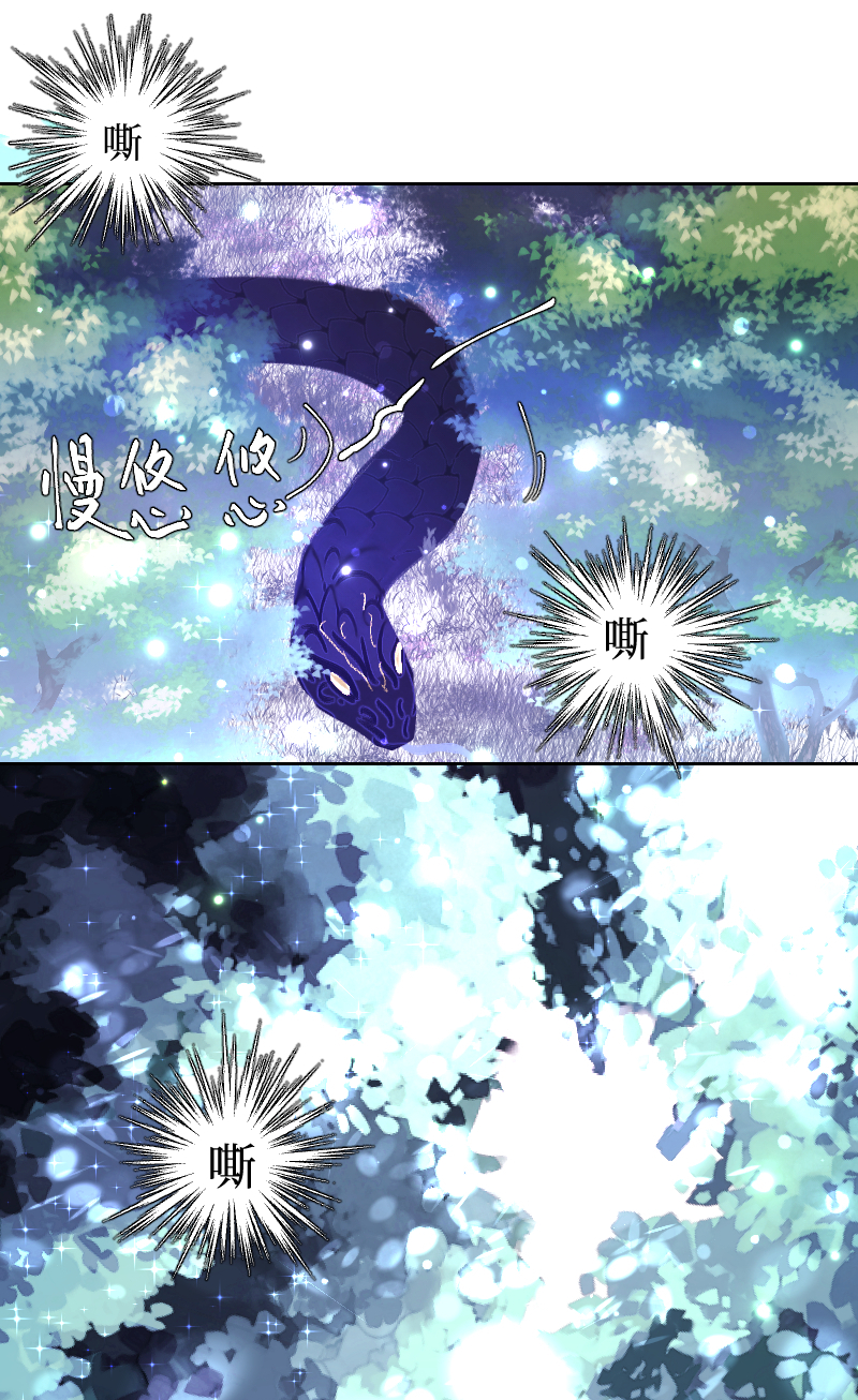 新春番外（长发攻主）十四-第41话