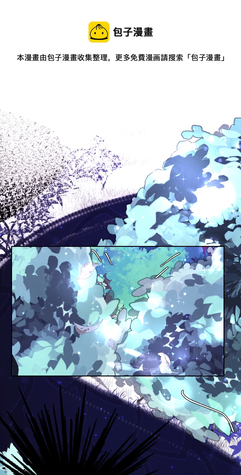 新春番外（长发攻主）十四-第41话