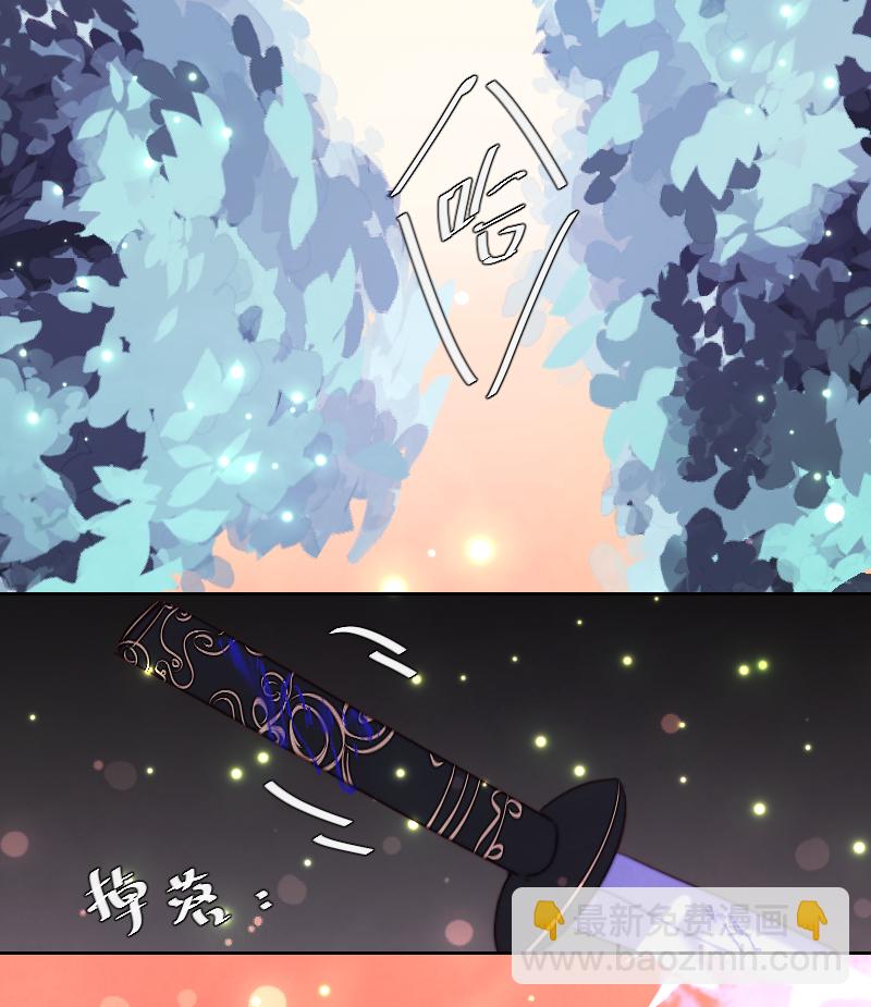 新春番外（长发攻主）十六-第43话