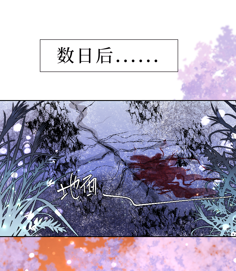 新春番外（长发攻主）十六-第43话