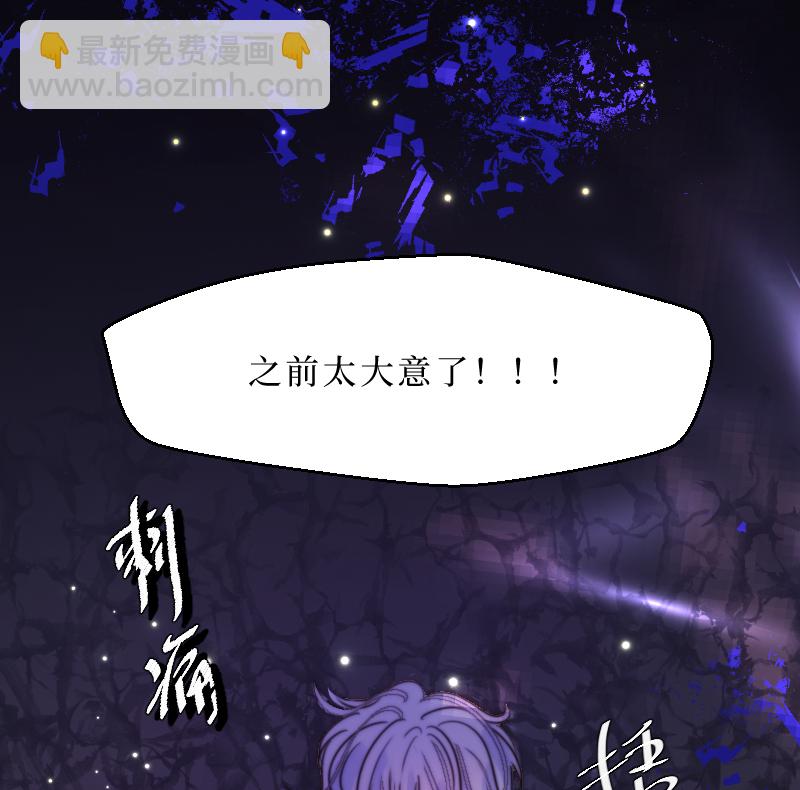 新春番外（长发攻主）十六-第43话