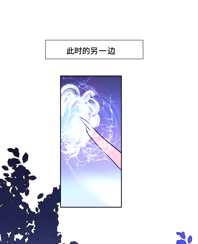 新春番外（长发攻主）十六-第43话