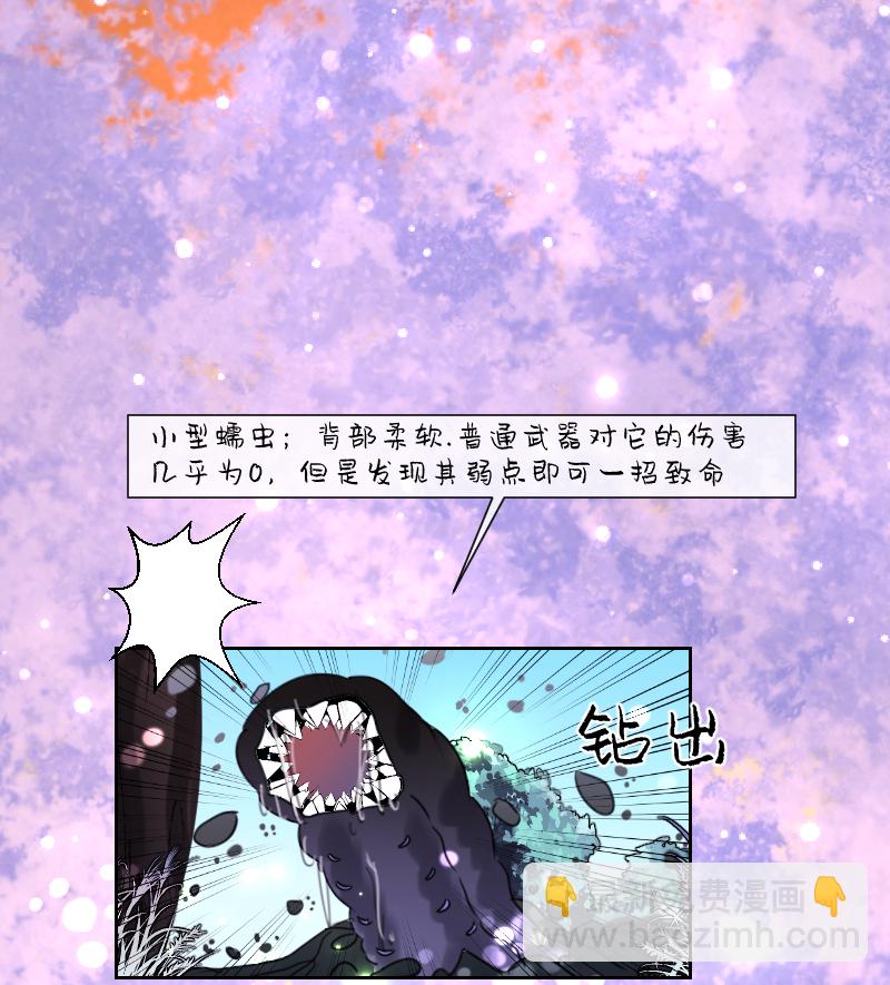 新春番外（长发攻主）十六-第43话