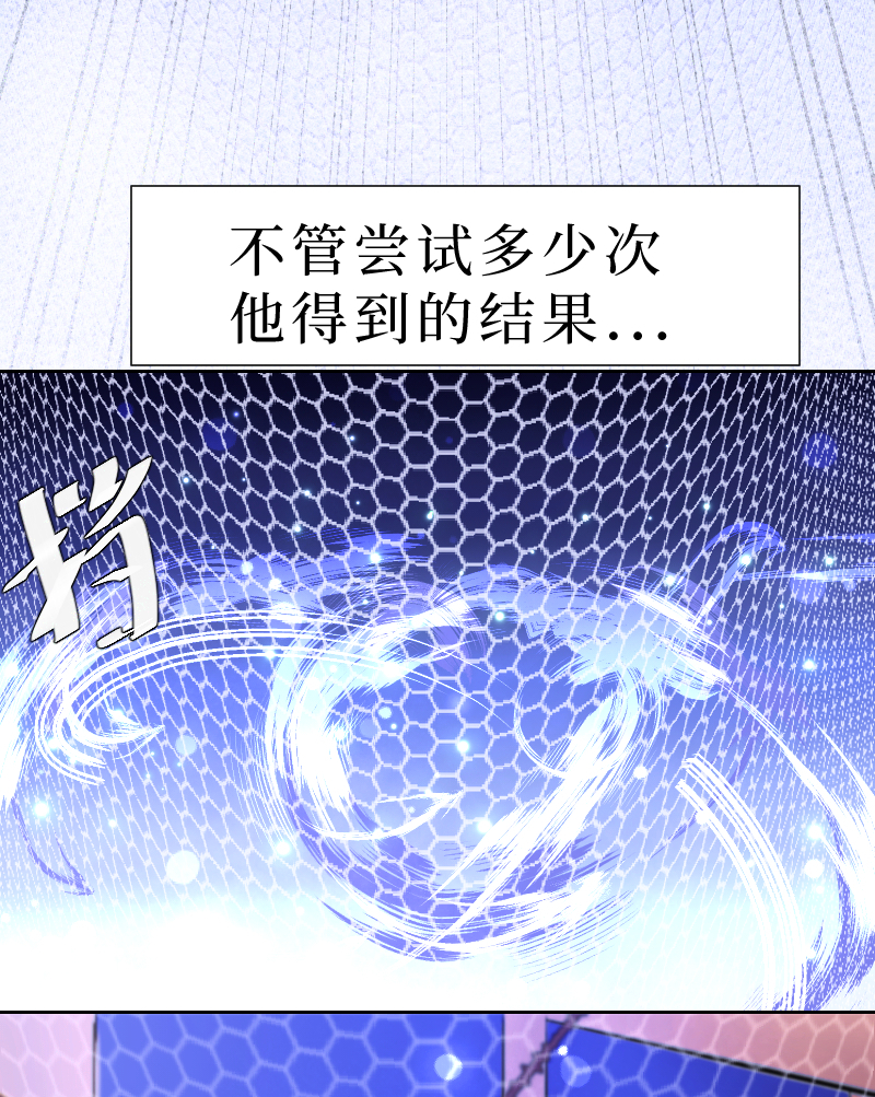 新春番外（长发攻主）十六-第43话