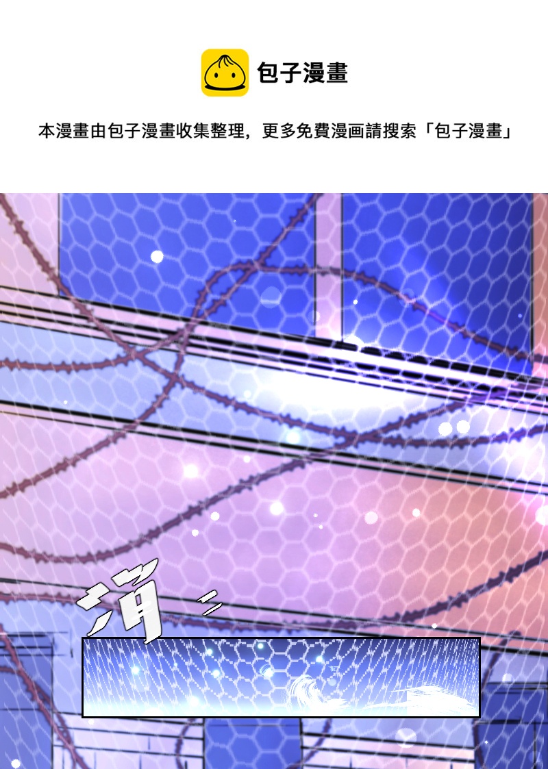 新春番外（长发攻主）十六-第43话