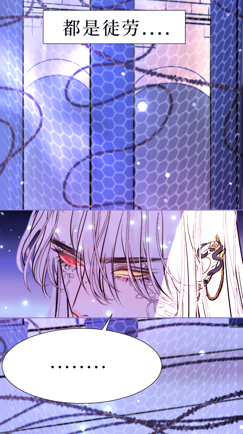 新春番外（长发攻主）十六-第43话