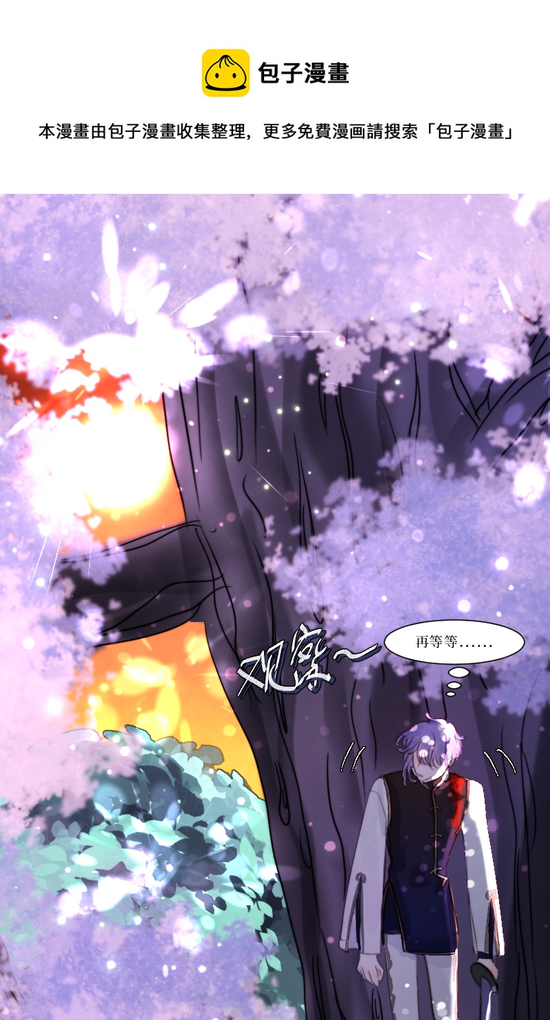 新春番外（长发攻主）十六-第43话