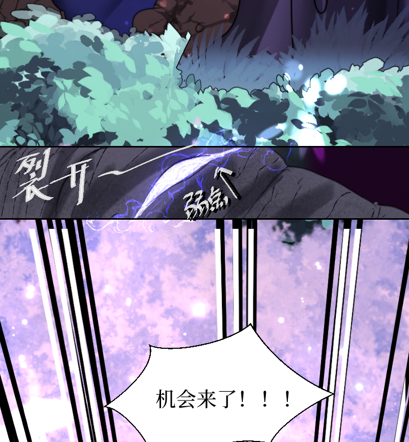 新春番外（长发攻主）十六-第43话