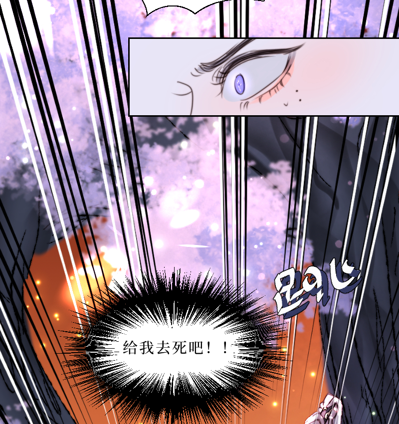 新春番外（长发攻主）十六-第43话