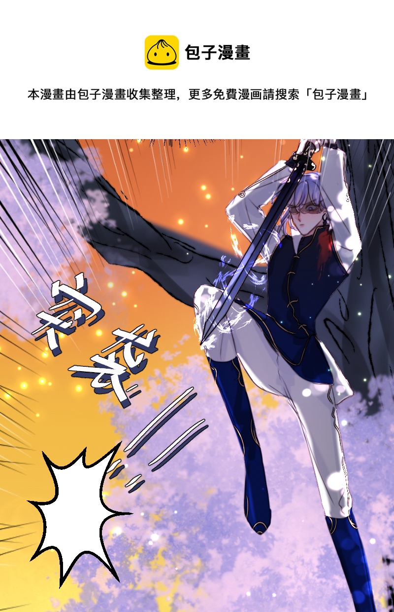 新春番外（长发攻主）十六-第43话