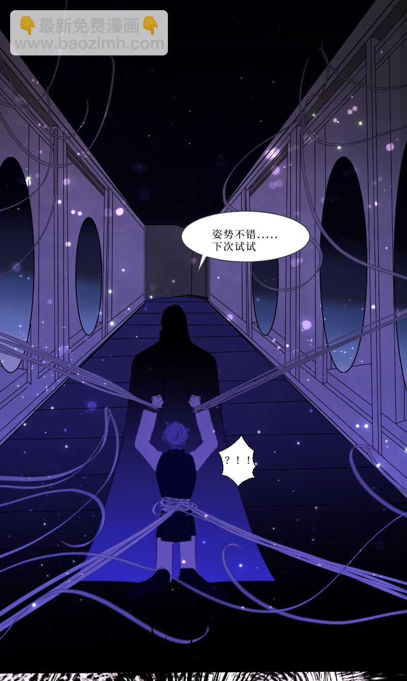 新春番外（长发攻主）十八-第45话