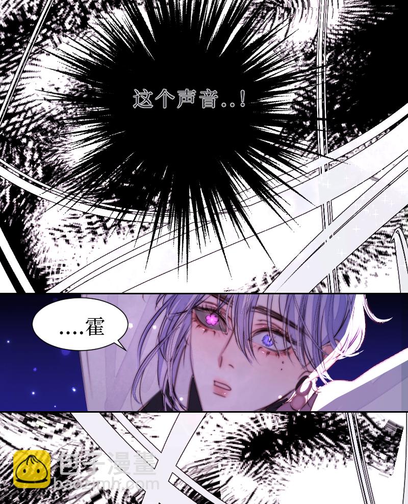 新春番外（长发攻主）十八-第45话