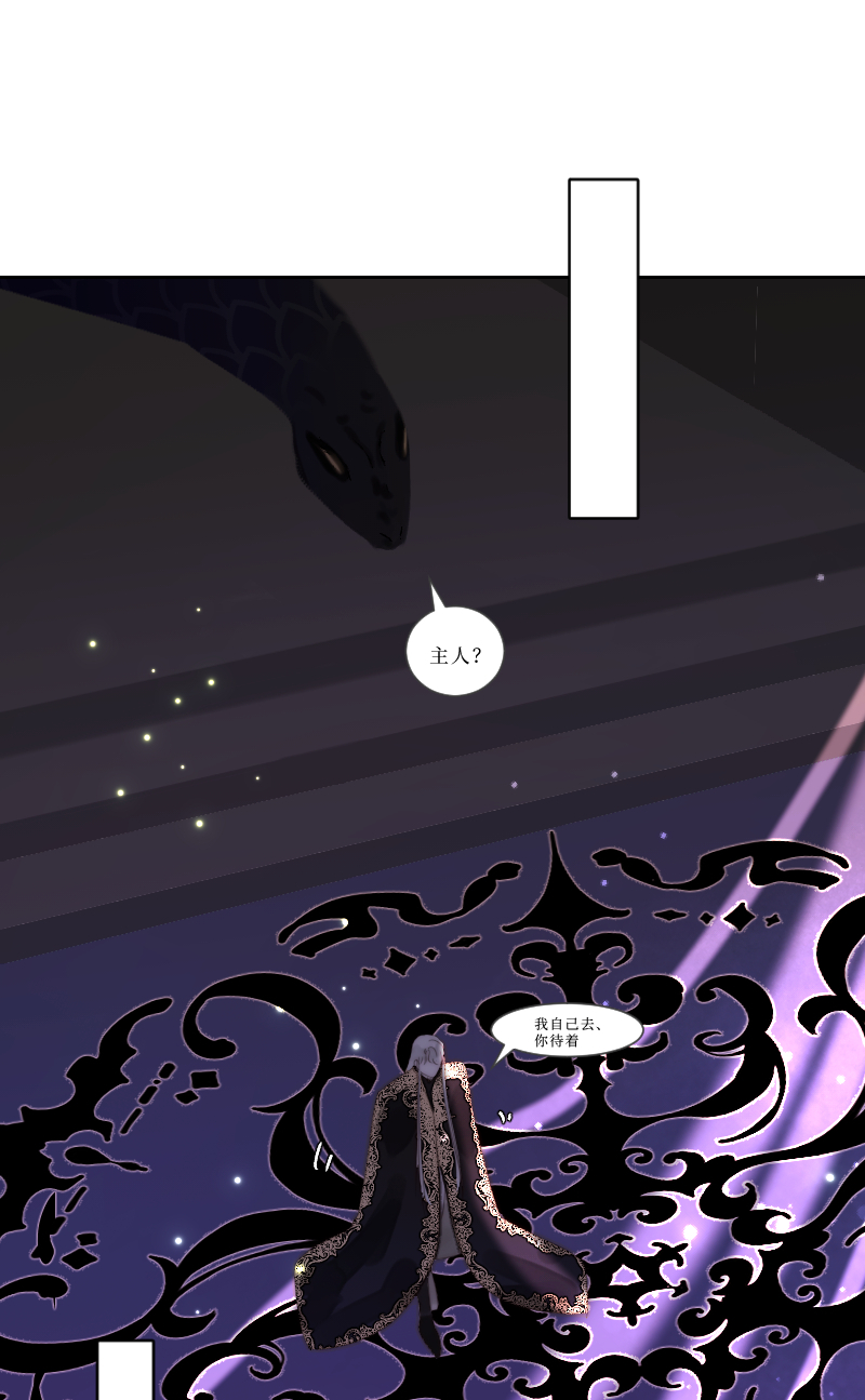 新春番外（长发攻主）十八-第45话