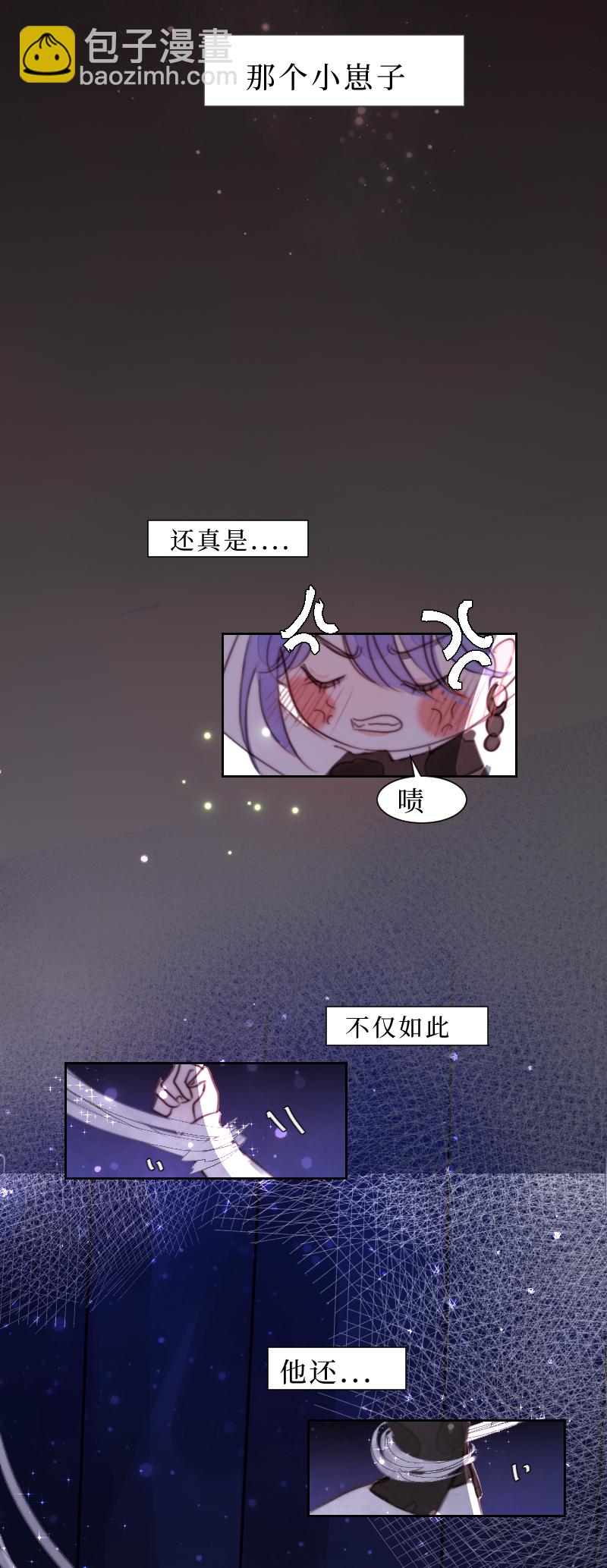 新春番外（长发攻主）十八-第45话