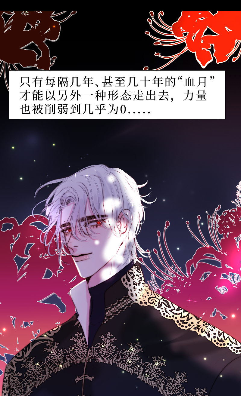 新春番外（长发攻主）番外完-第47话