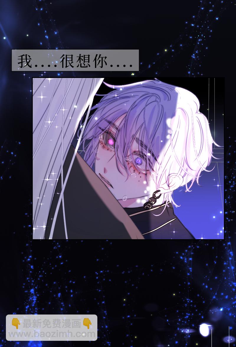 新春番外（长发攻主）番外完-第47话