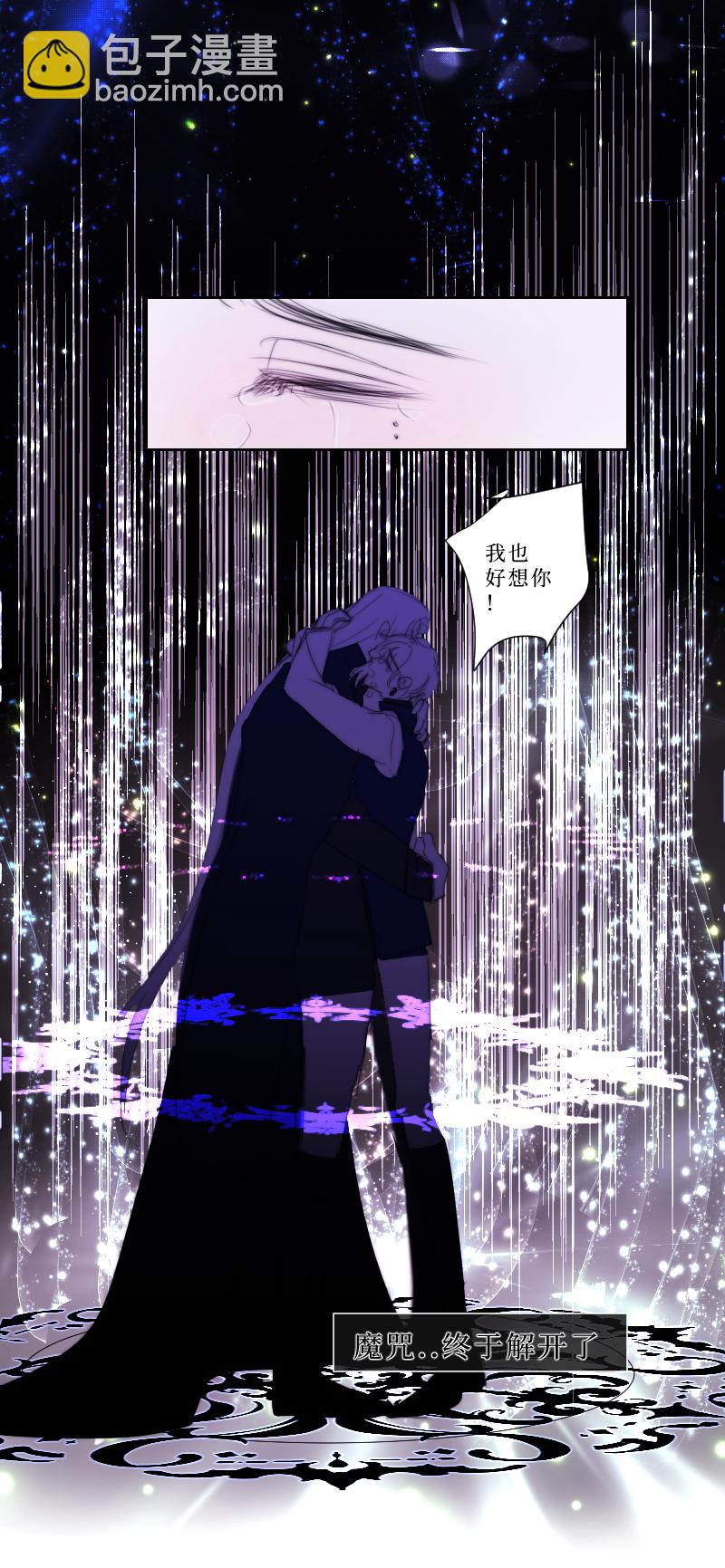 新春番外（长发攻主）番外完-第47话