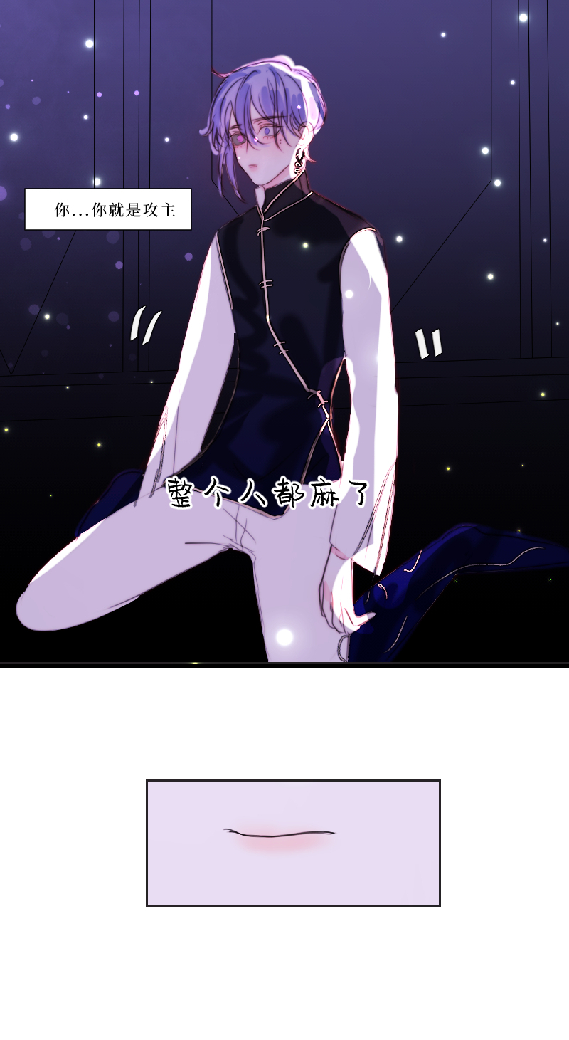 新春番外（长发攻主）番外完-第47话