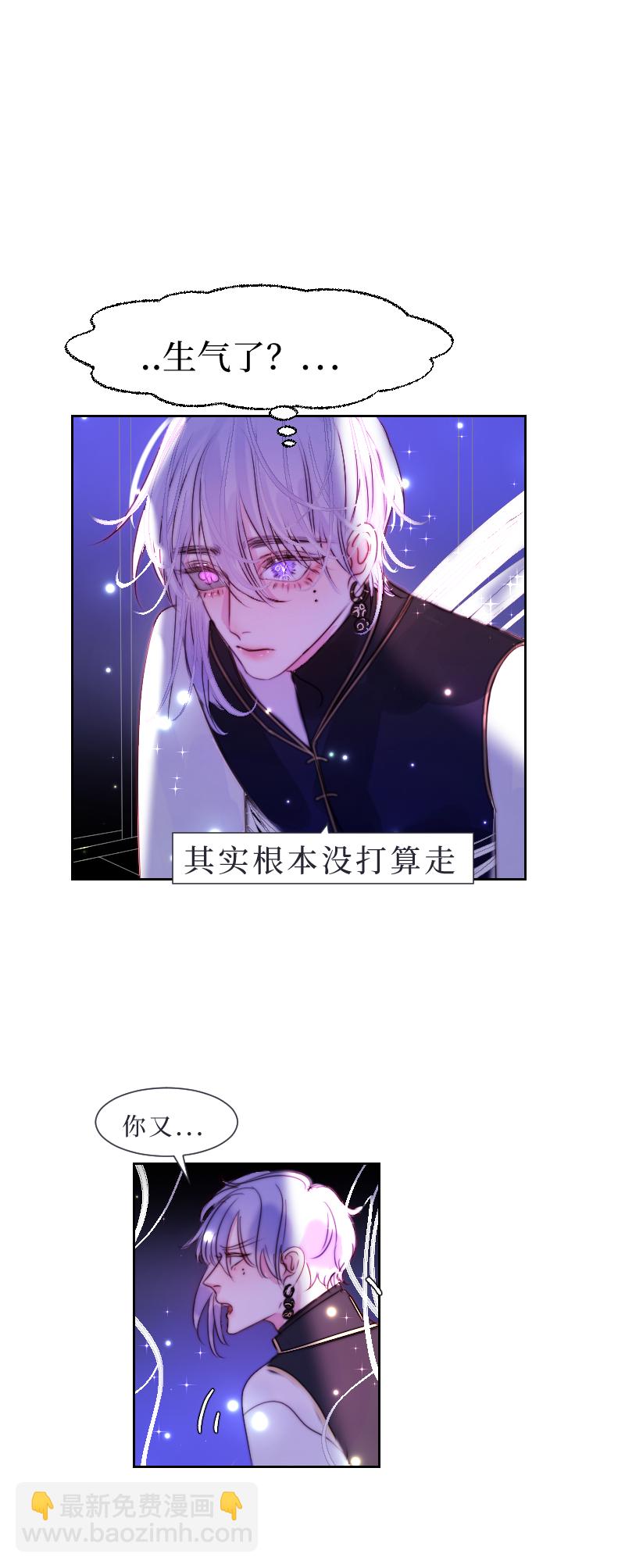 新春番外（长发攻主）番外完-第47话