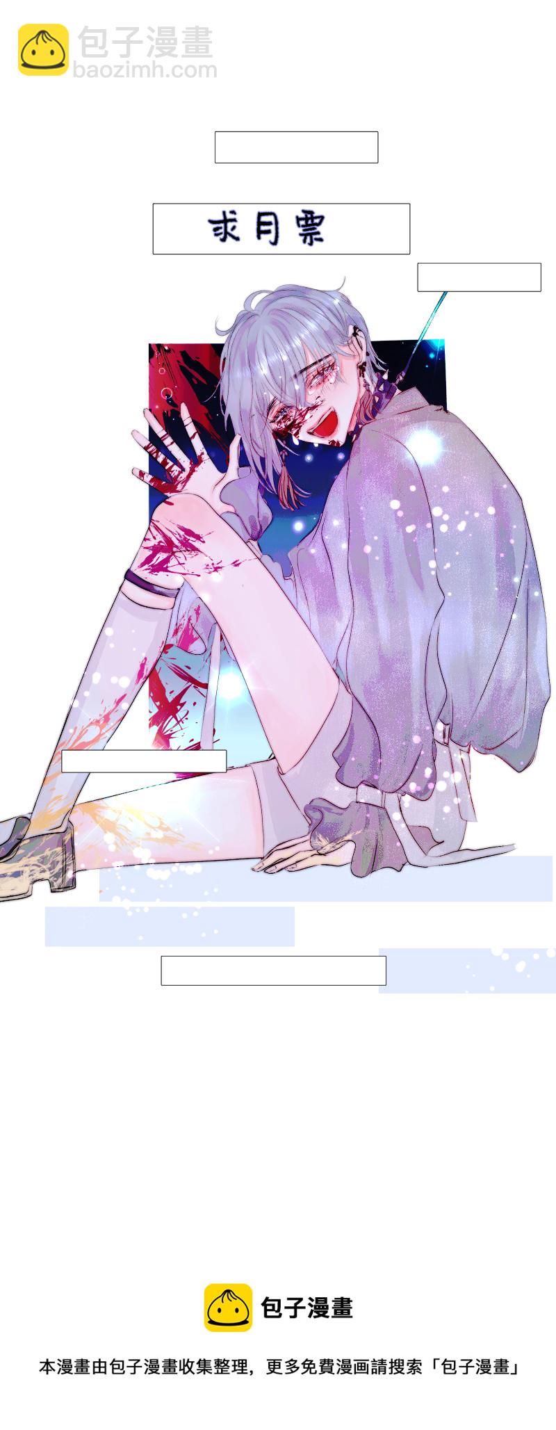 疯狗与疑端十一-第49话