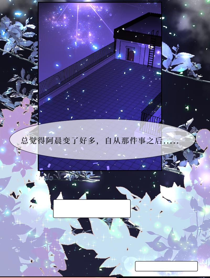 疯狗与疑端十三-第51话