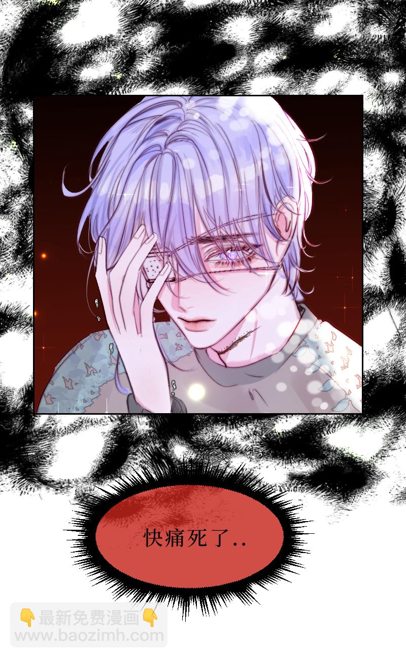 疯狗与疑端十三-第51话