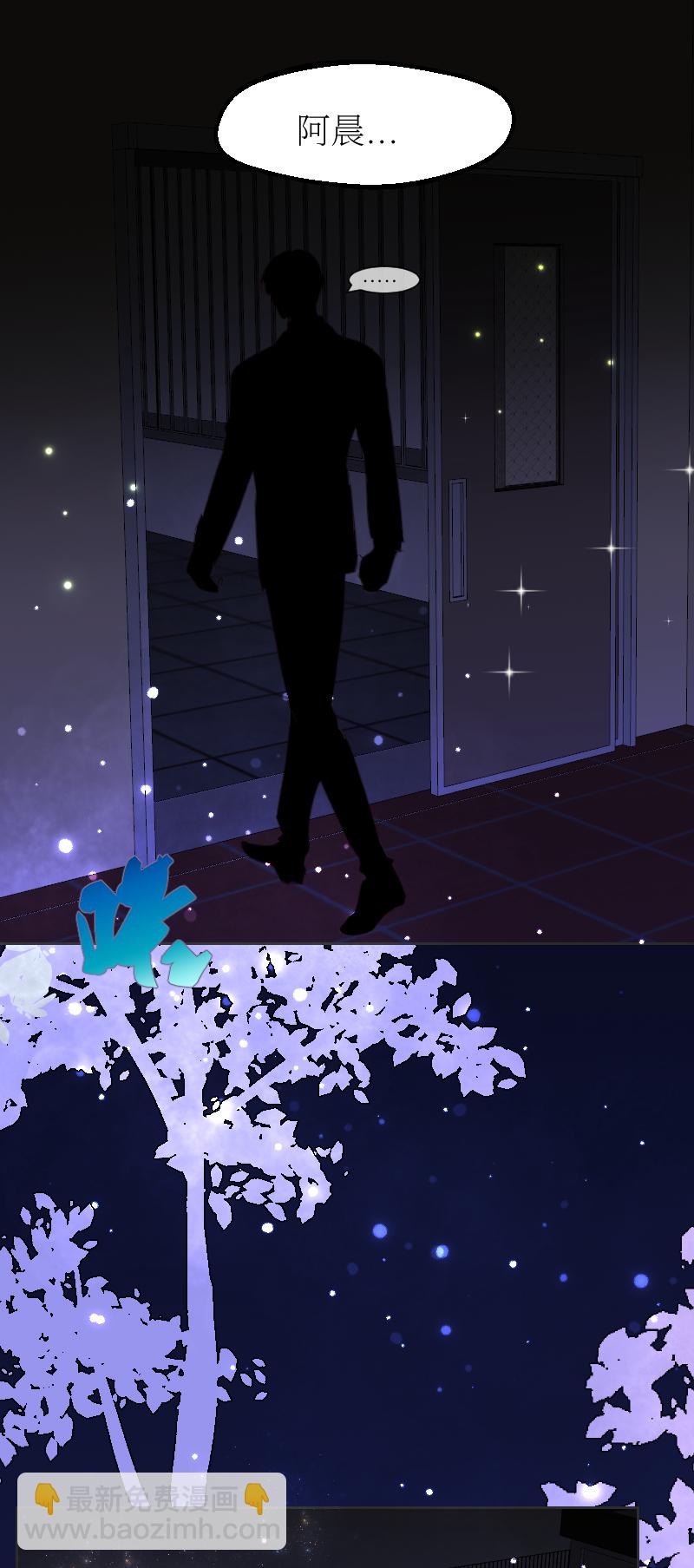 疯狗与疑端十三-第51话