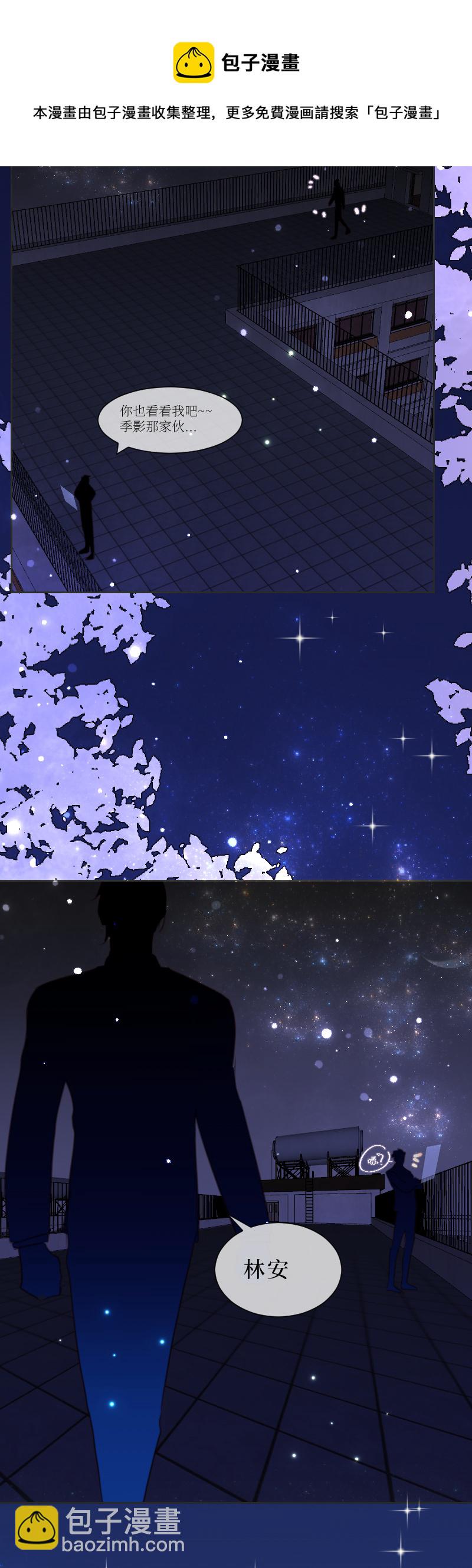 疯狗与疑端十三-第51话