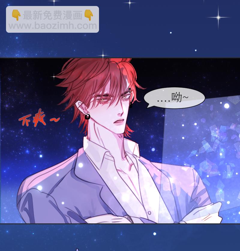 疯狗与疑端十三-第51话