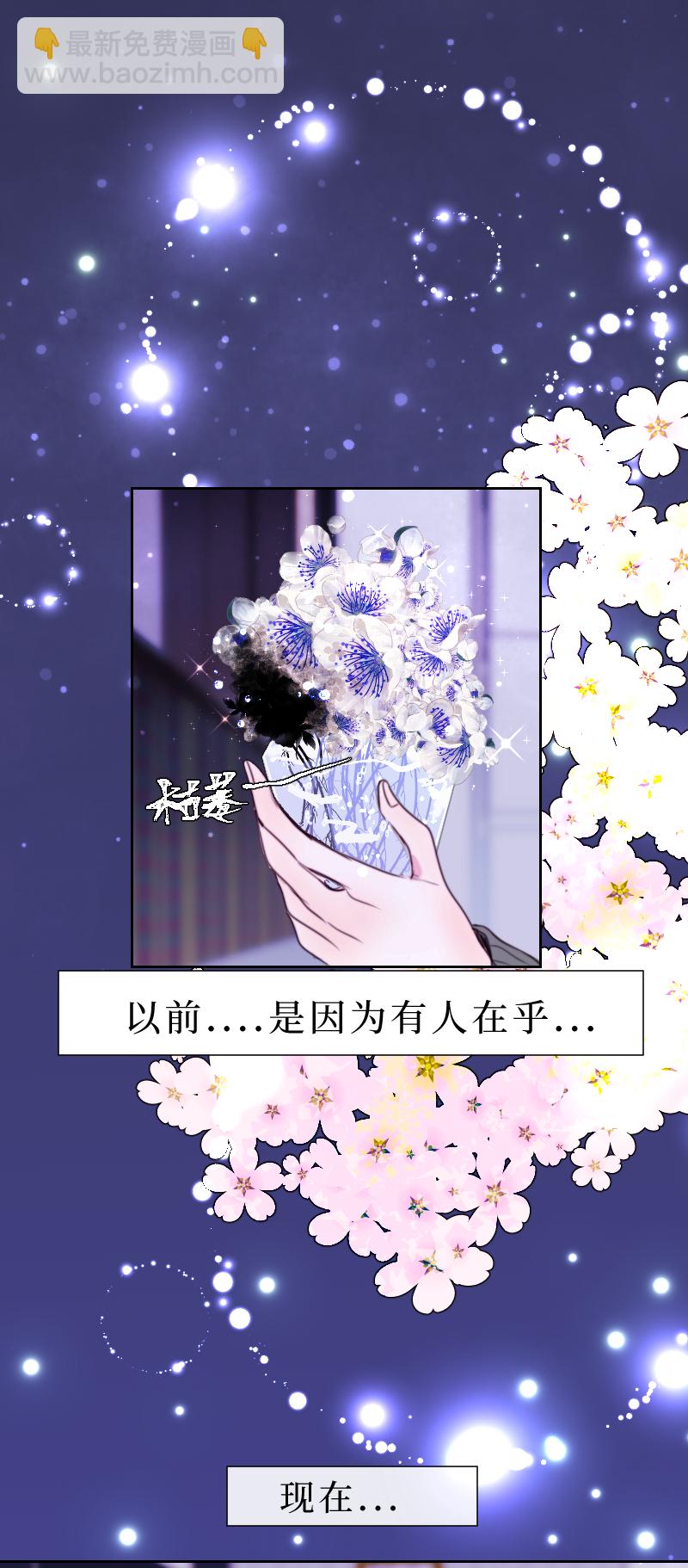 疯狗与疑端十三-第51话