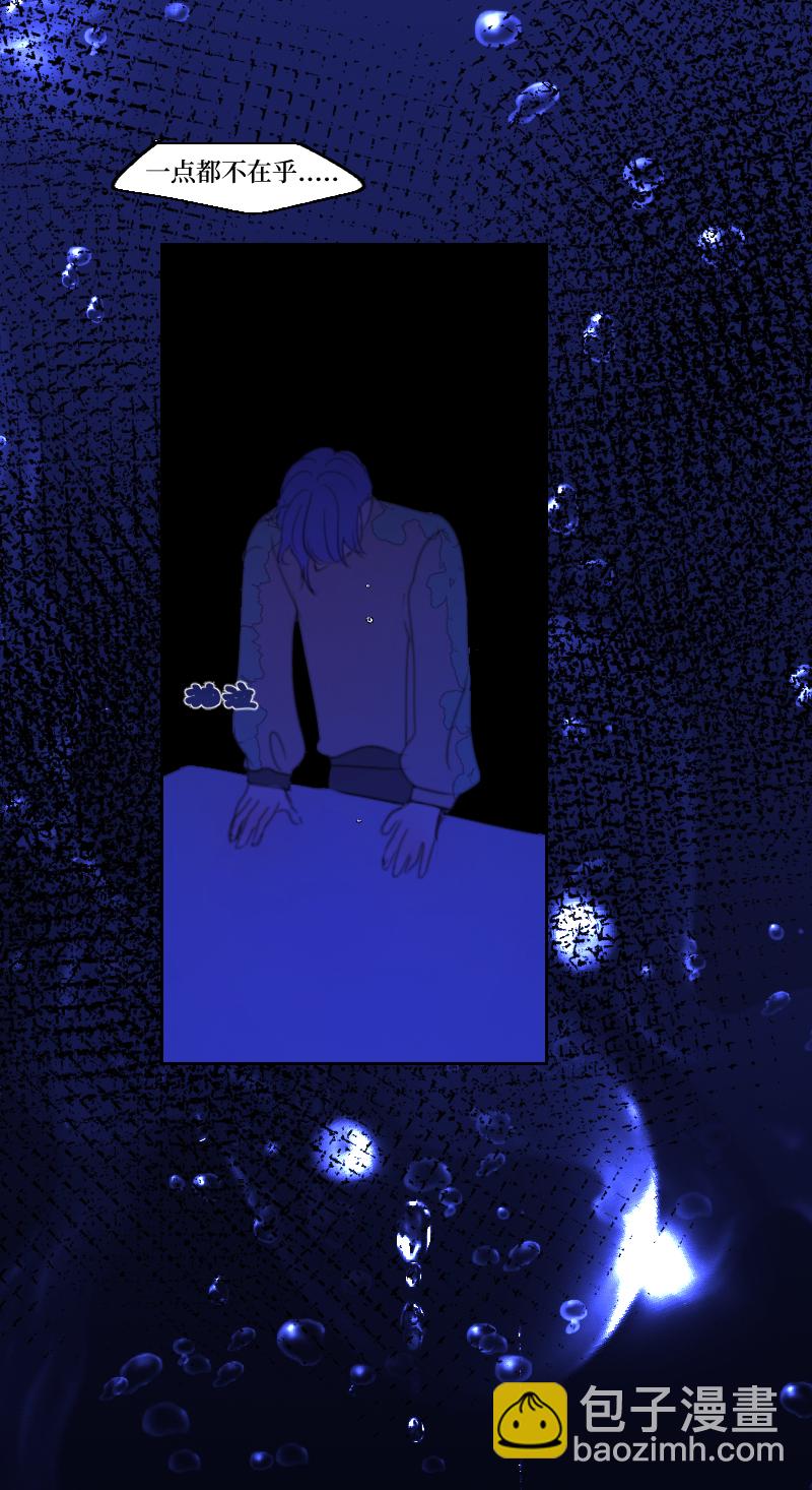 疯狗与疑端十五-第53话