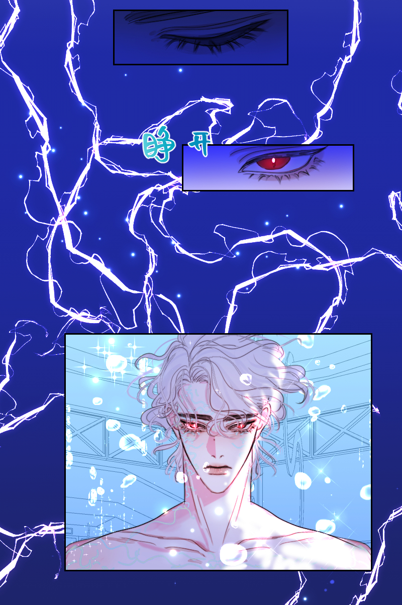 疯狗与疑端十五-第53话