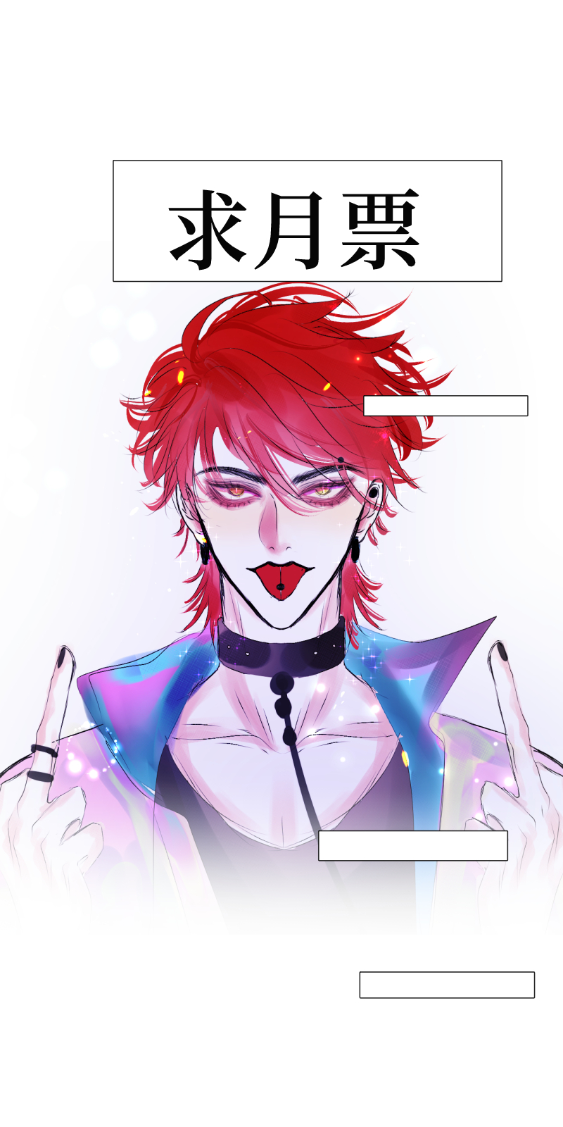 爷爷的礼物与&ldquo;&rdquo;药&ldquo;&rdquo;的&ldquo;吃&ldquo;法-第57话