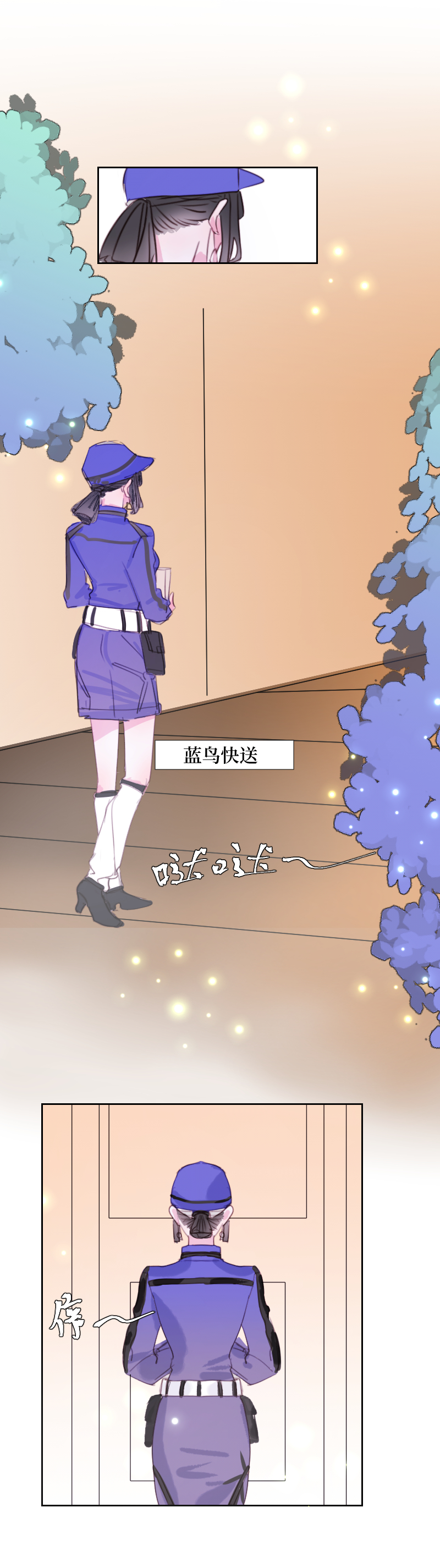 爷爷的礼物与&ldquo;&rdquo;药&ldquo;&rdquo;的&ldquo;吃&ldquo;法-第57话