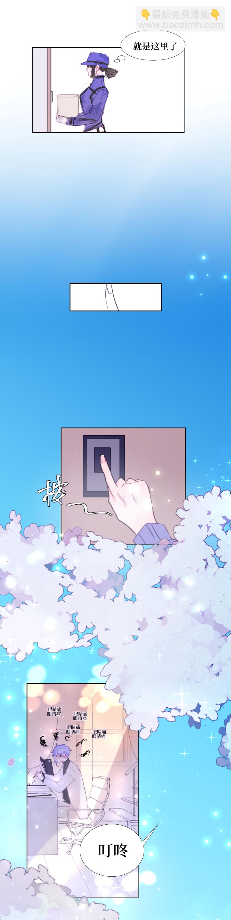 爷爷的礼物与&ldquo;&rdquo;药&ldquo;&rdquo;的&ldquo;吃&ldquo;法-第57话