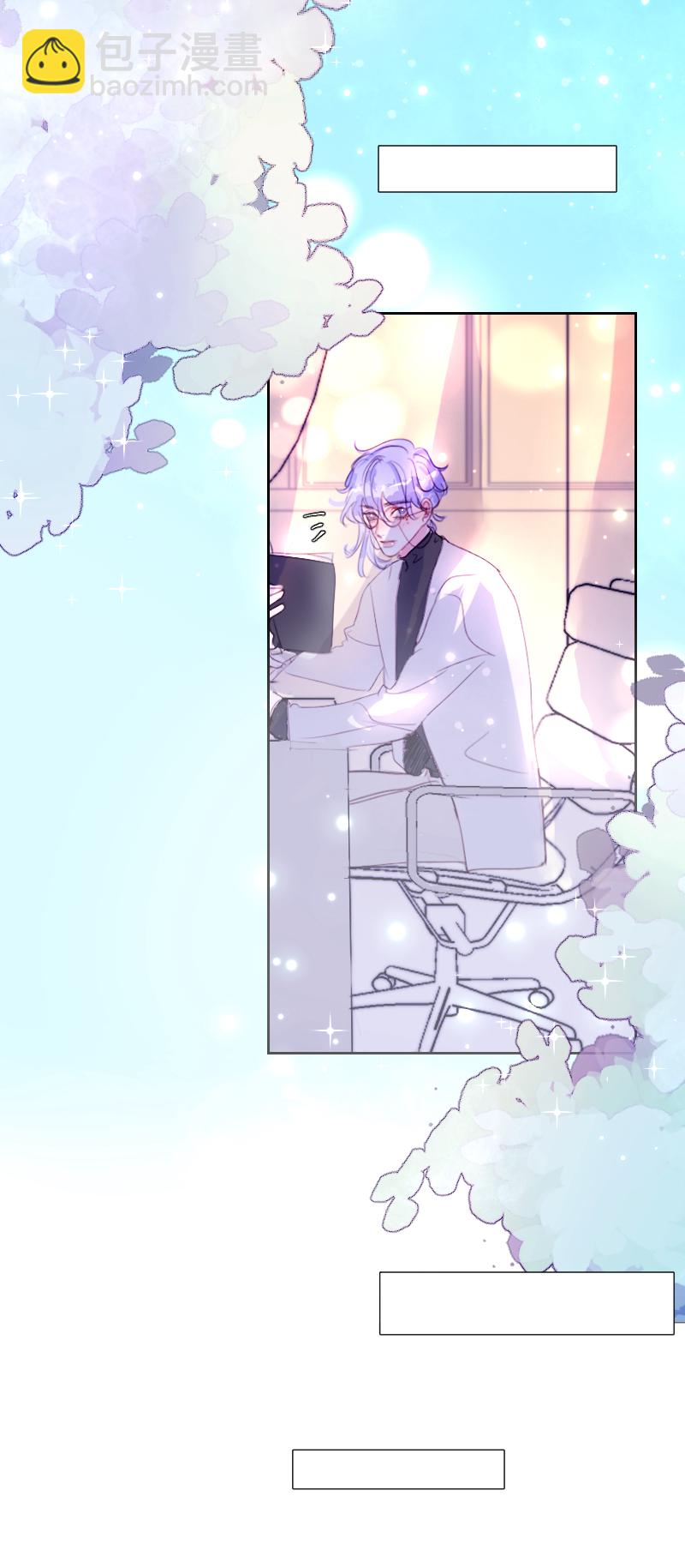 爷爷的礼物与&ldquo;&rdquo;药&ldquo;&rdquo;的&ldquo;吃&ldquo;法-第57话