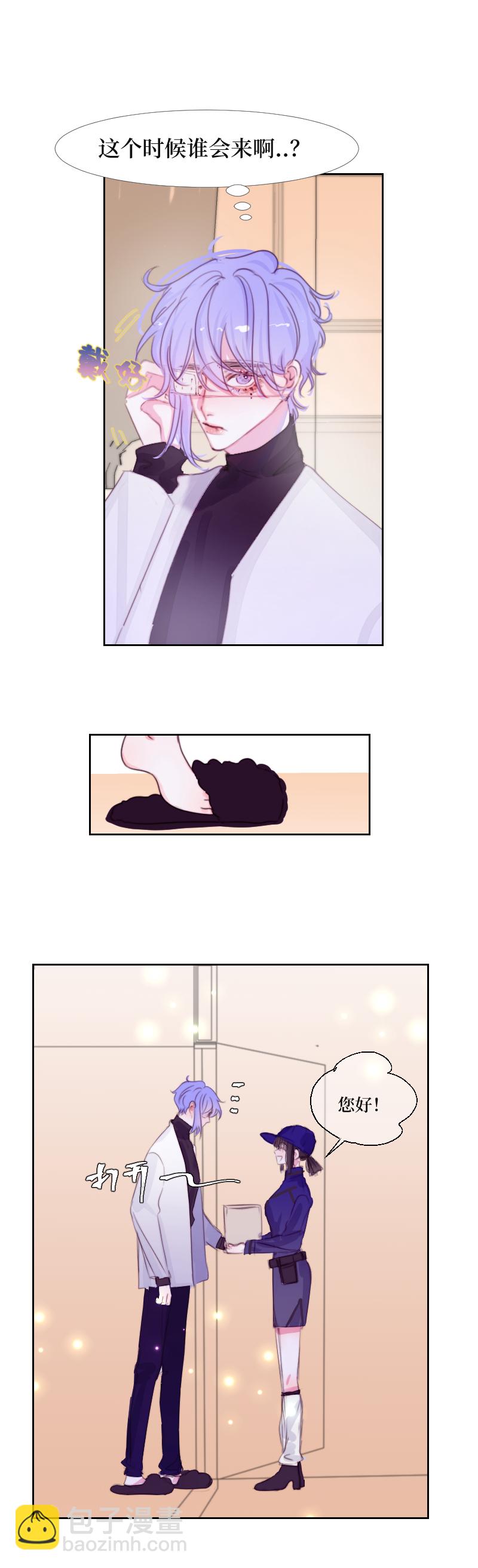 爷爷的礼物与&ldquo;&rdquo;药&ldquo;&rdquo;的&ldquo;吃&ldquo;法-第57话