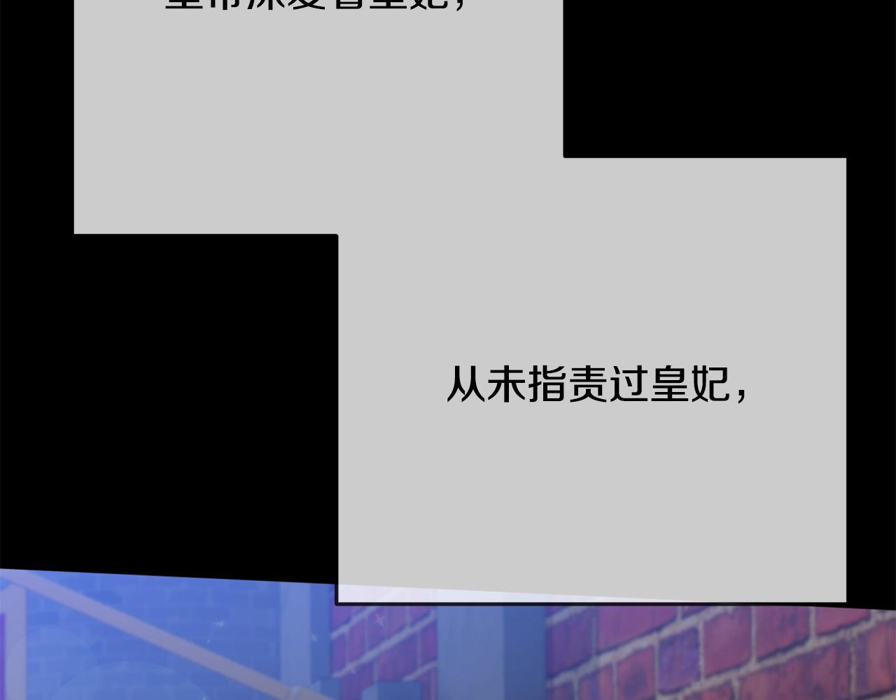 第1话 苦逼学生变怨种侍女！(1/5)-第1话