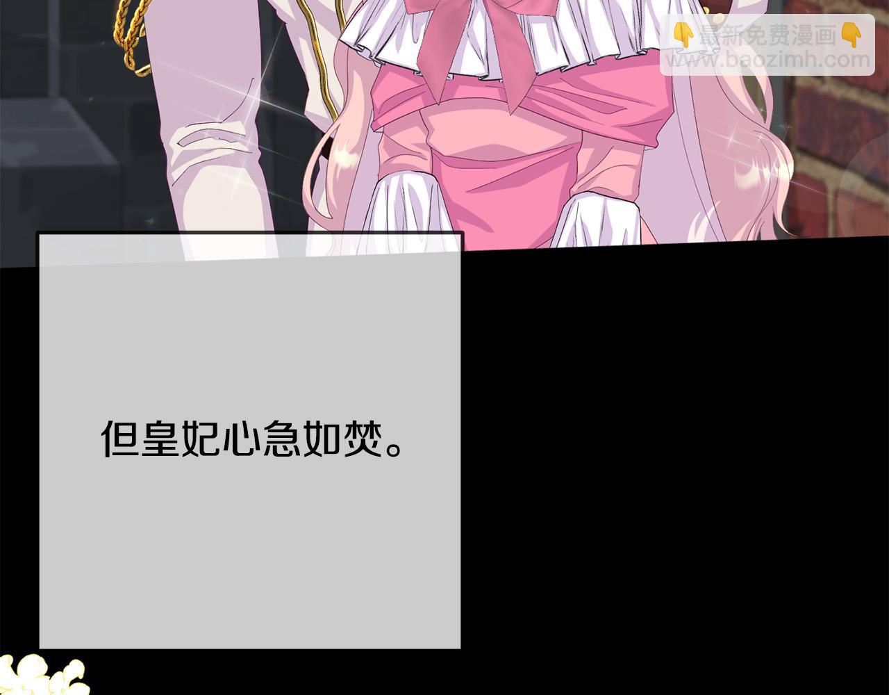 第1话 苦逼学生变怨种侍女！(1/5)-第1话