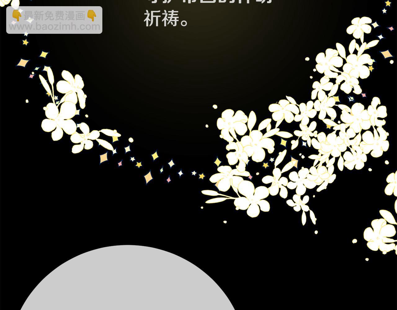 第1话 苦逼学生变怨种侍女！(1/5)-第1话