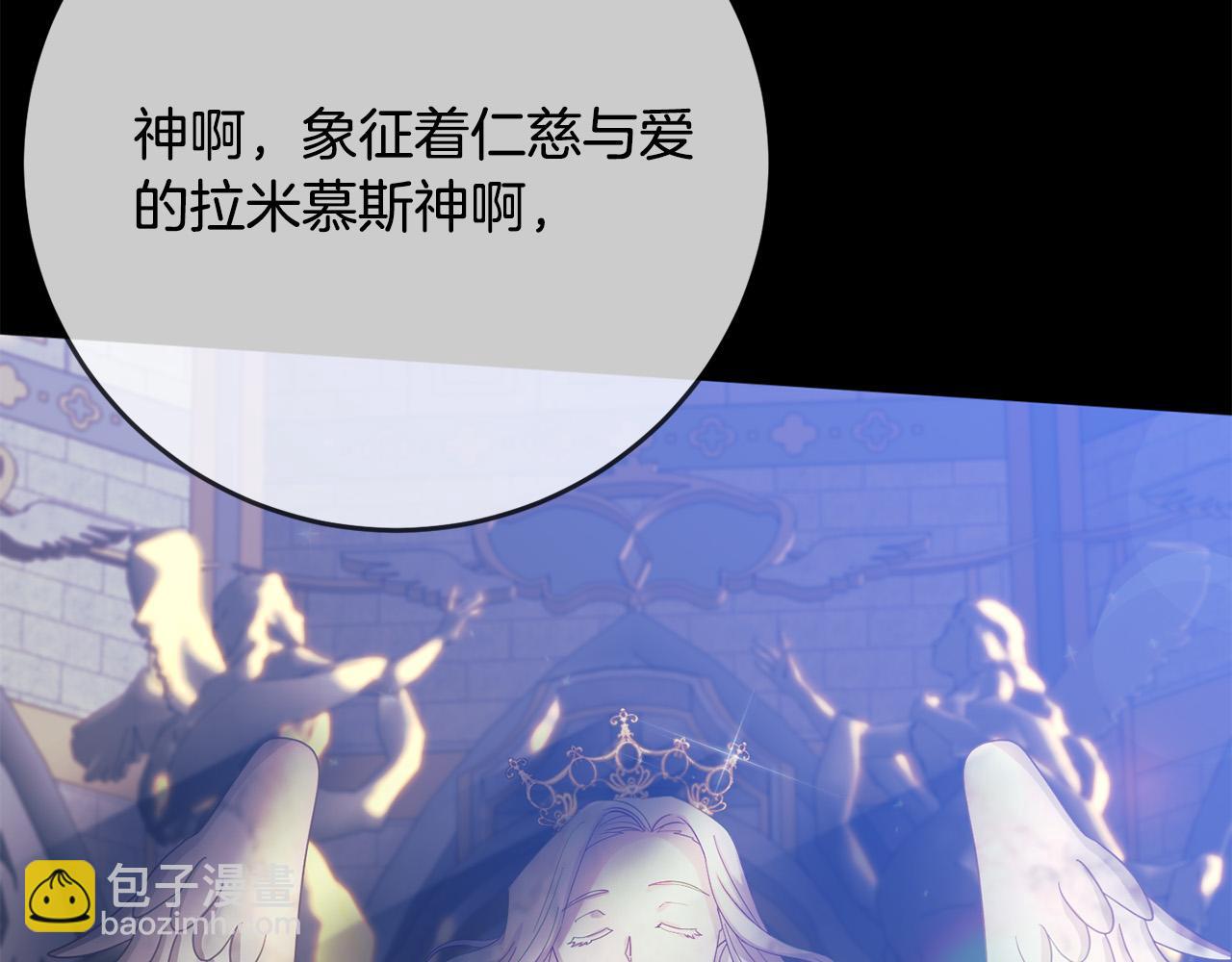 第1话 苦逼学生变怨种侍女！(1/5)-第1话