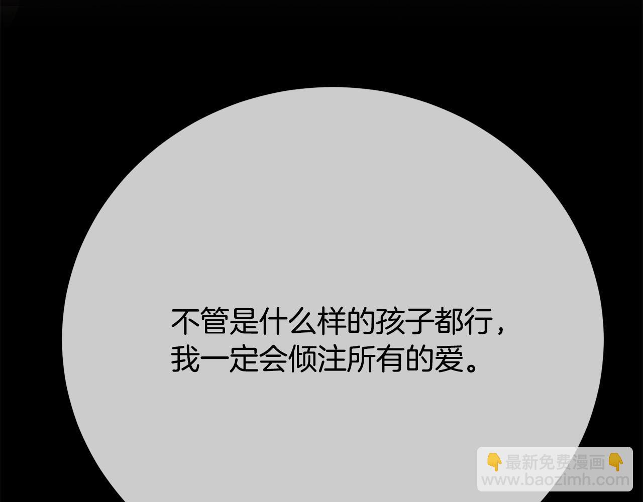 第1话 苦逼学生变怨种侍女！(1/5)-第1话