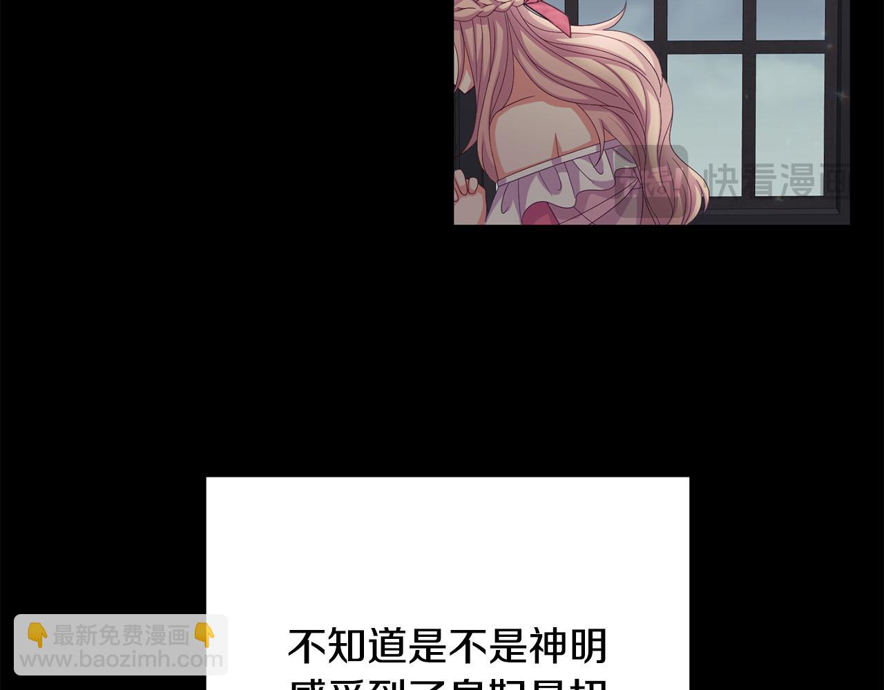 第1话 苦逼学生变怨种侍女！(1/5)-第1话