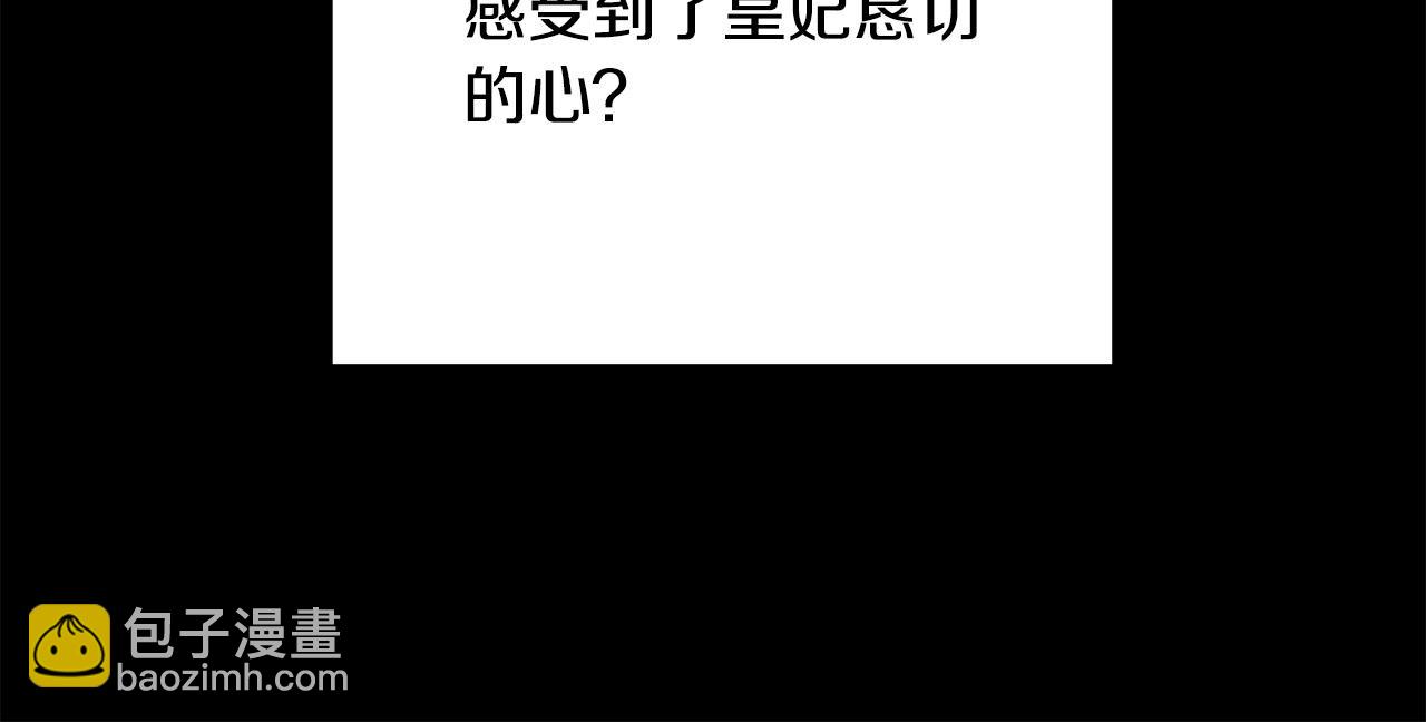 第1话 苦逼学生变怨种侍女！(1/5)-第1话