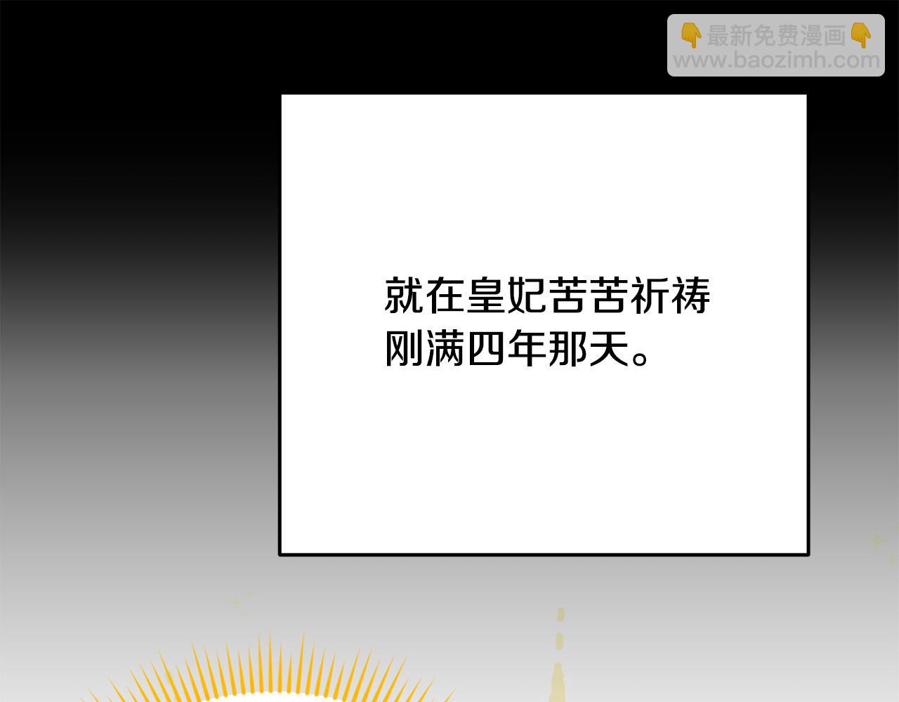 第1话 苦逼学生变怨种侍女！(1/5)-第1话