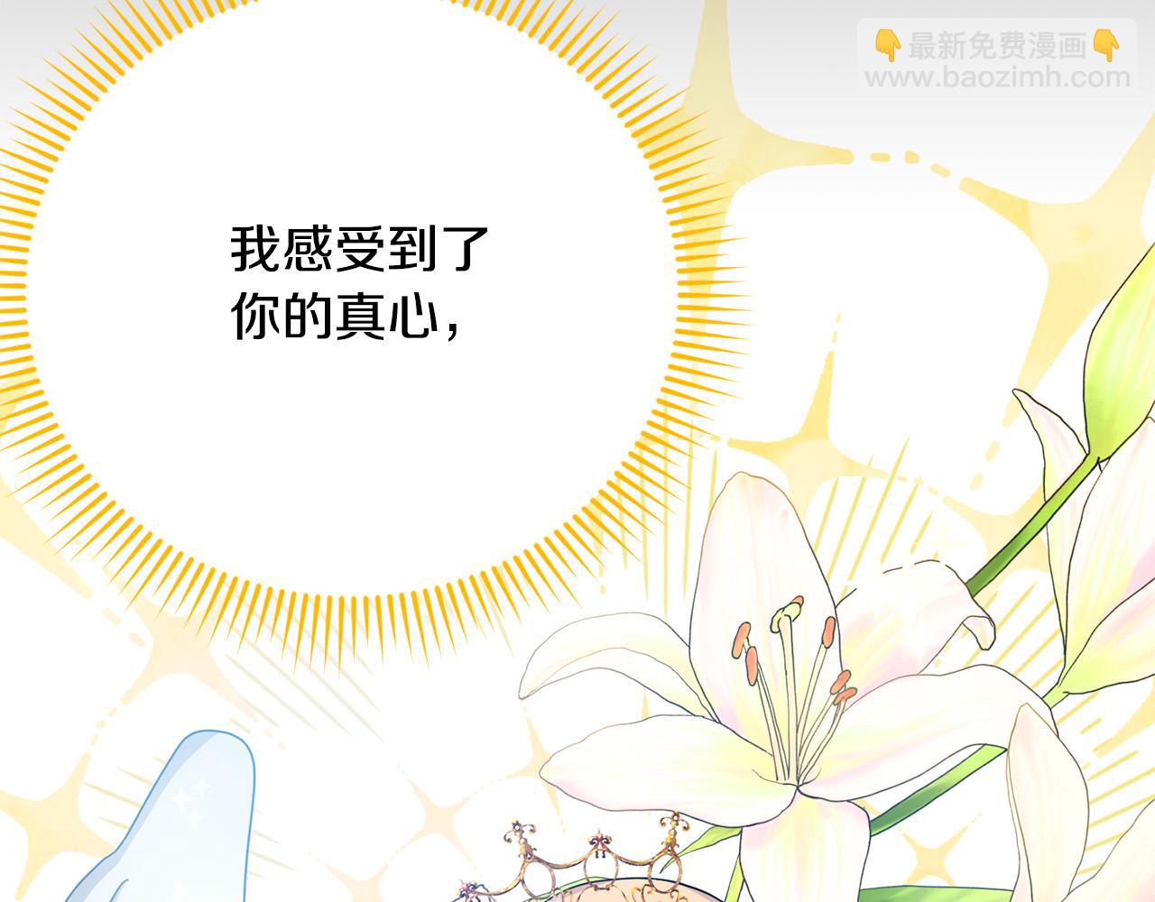 第1话 苦逼学生变怨种侍女！(1/5)-第1话