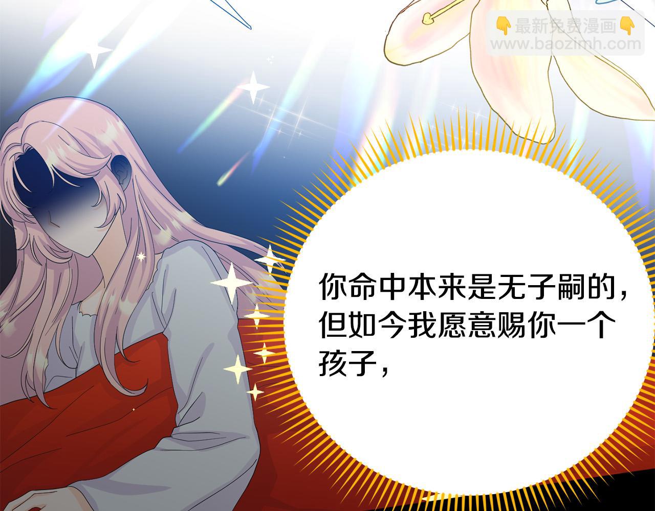 第1话 苦逼学生变怨种侍女！(1/5)-第1话