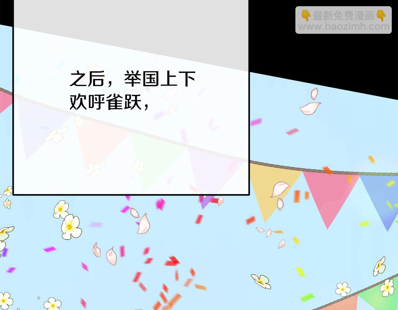 第1话 苦逼学生变怨种侍女！(1/5)-第1话