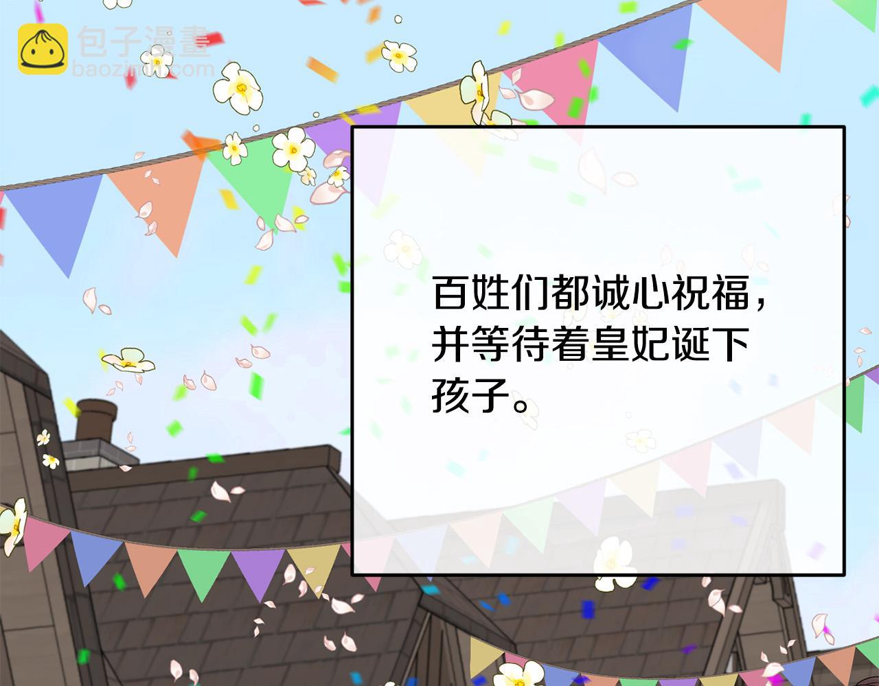 第1话 苦逼学生变怨种侍女！(1/5)-第1话